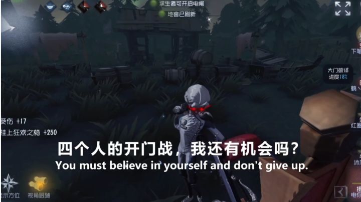 四人开门战四杀,这就是空间幻神—约瑟夫!#这就是高玩#截图