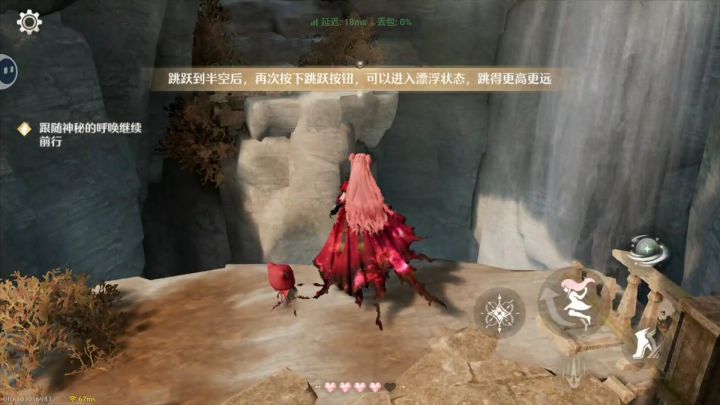 终于玩上了截图