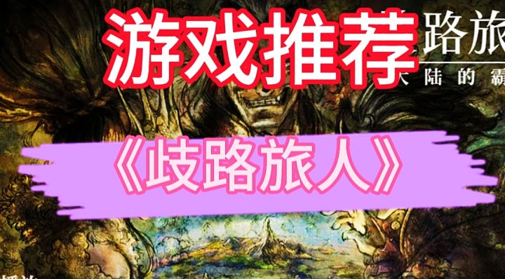 【游戏推荐】一款日系格斗手游截图