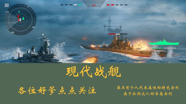 精准打击，超酷战争模拟，跟我一起吧 青春制作人！截图