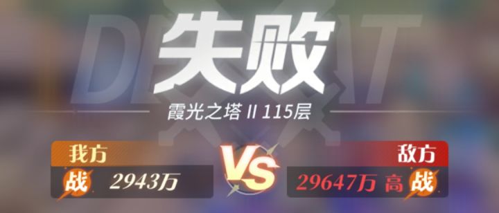 这就冒险塔本来的实力吗截图