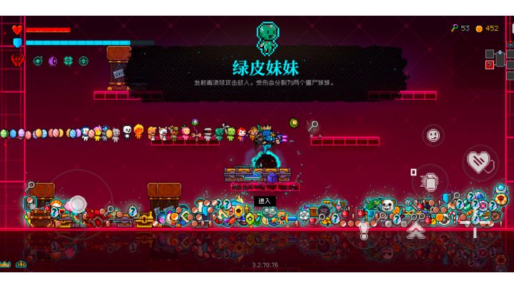 震惊！一个BOSS掉落了几十个道具截图