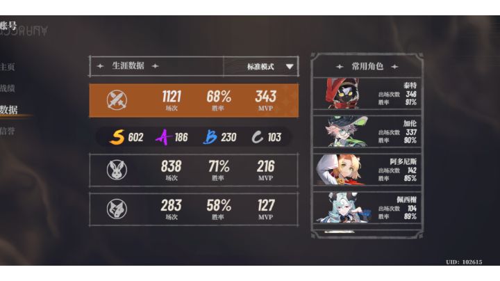 1.0.9版本鳄鱼最快炸山思路截图