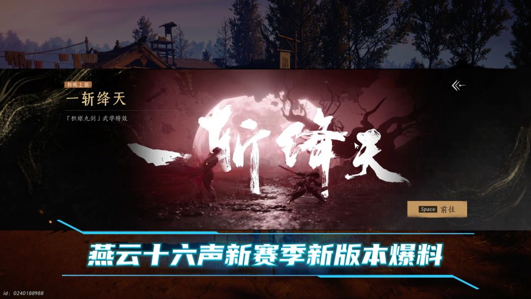 video-4785327