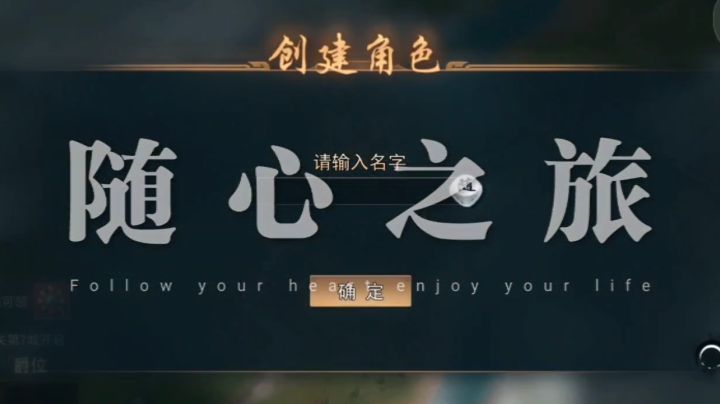 山河之恋：壮丽山川与不朽传奇的交织截图