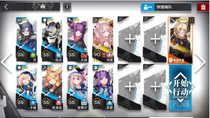 WB-9无脑双核,非常简单好抄截图