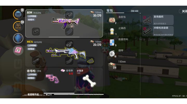 加油香肠派对截图