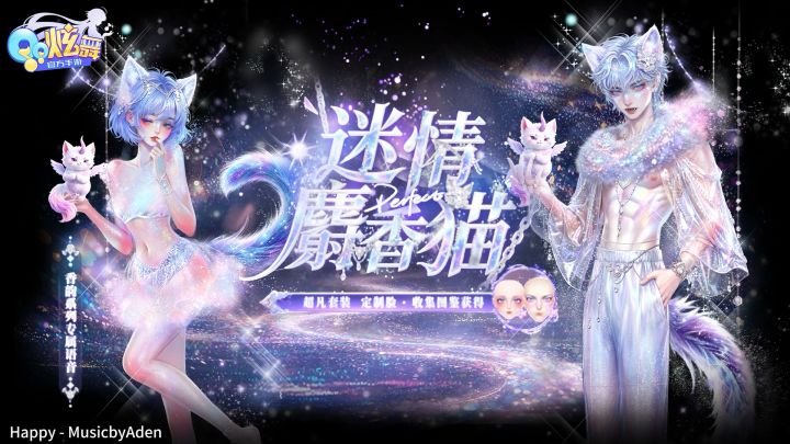 【超凡萌兽徽章活动得】截图