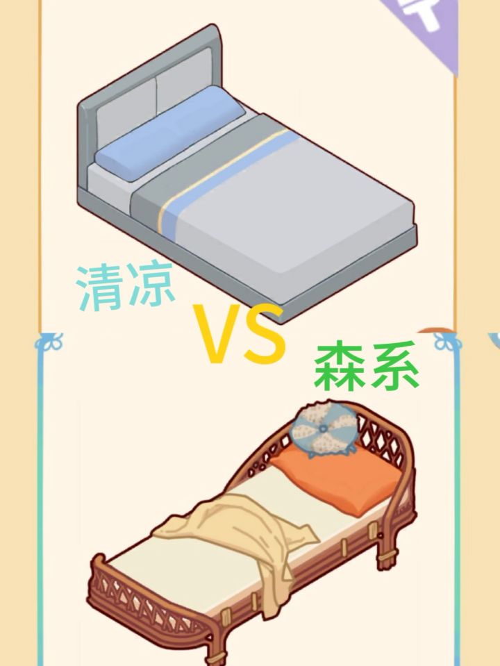 来看搭配截图