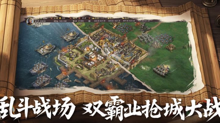 SLG.模拟经营+三国战斗就是有亿点氪截图