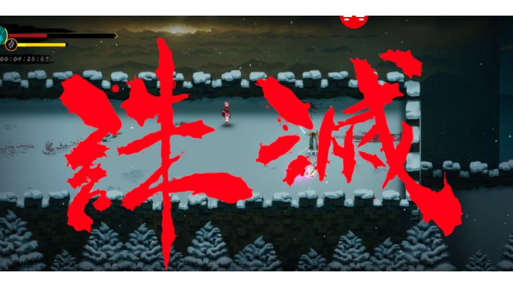 手柄模式下满分截图