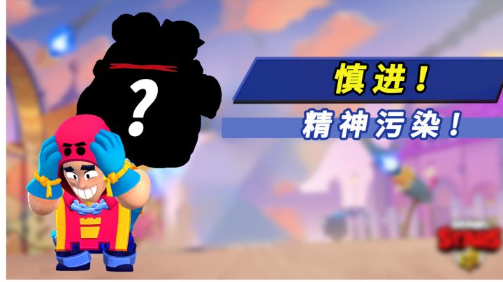 斯派克：我从未见过如此聒噪之人！#无限视频创作月#截图