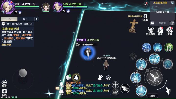我觉得七杀剑不如猫,33w战力七杀剑木桩测试。截图