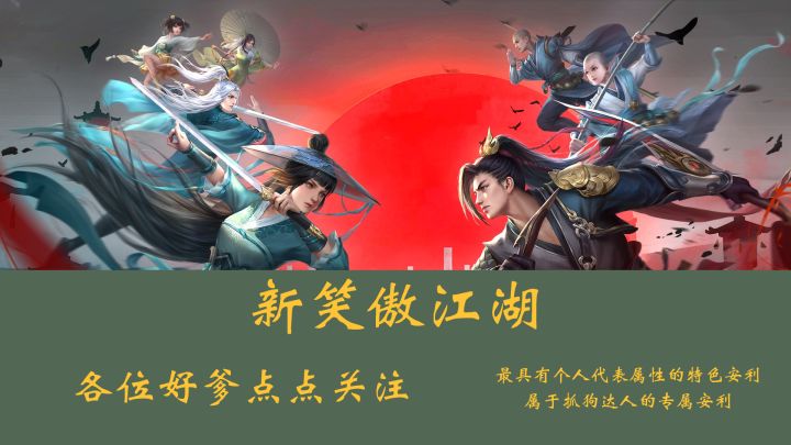 武侠也能体验修仙效果?灌江口二郎显圣真君问鼎五岳!截图