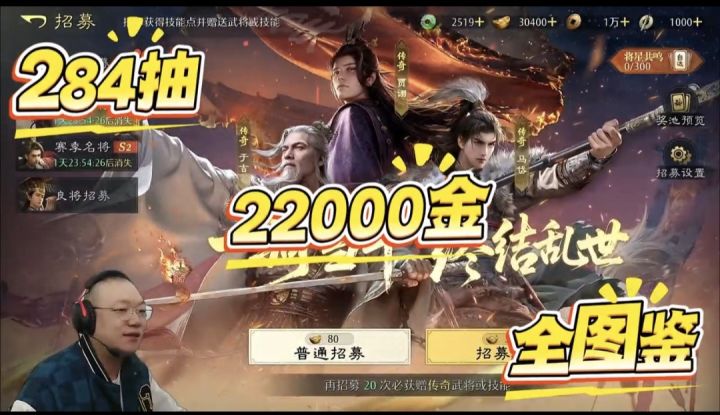 【九牧之野】S3三万金能不能全图鉴截图