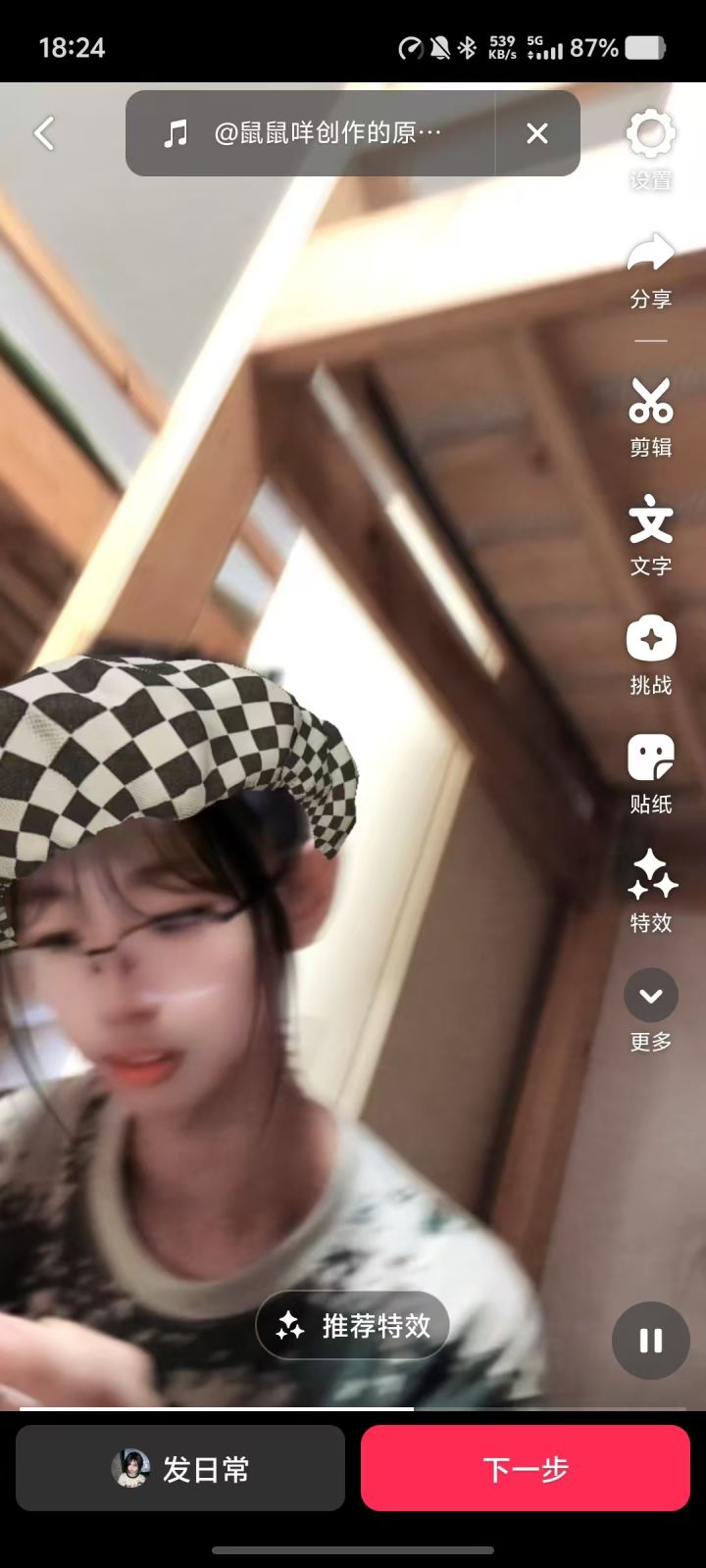 神人zhb截图
