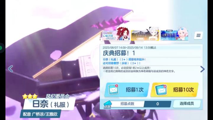 诶嘿嘿嘿截图
