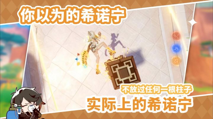 希诺宁可不止会爬山❗截图