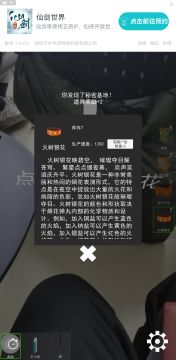 来玩窜天猴呀