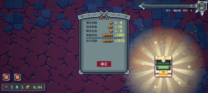 英雄对决超过数值上限喽截图