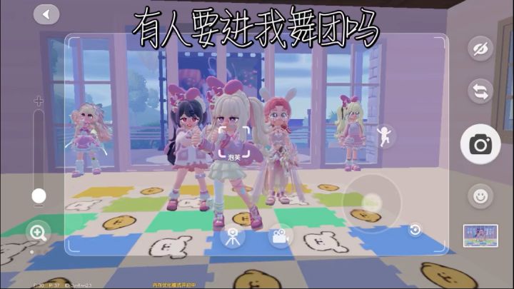 收徒弟截图