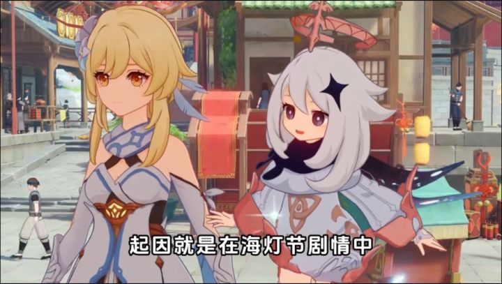【原神】不知道啊?吃水煮黑背鲈吃中毒了?截图