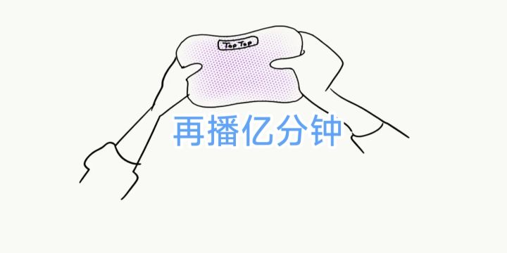 【再播亿分钟】原来调节音量还有这么多方法!截图