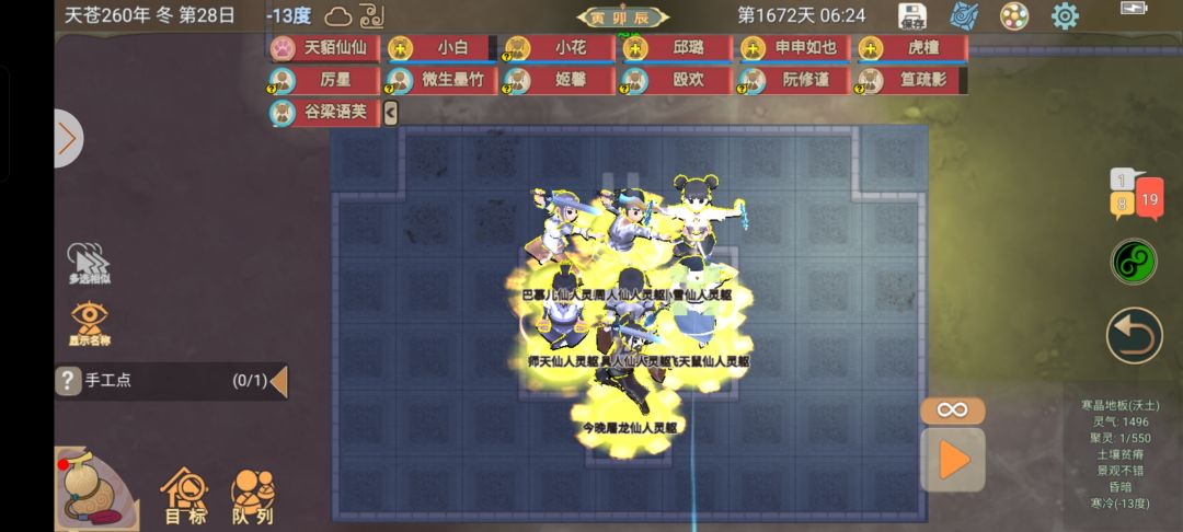 video-4650547