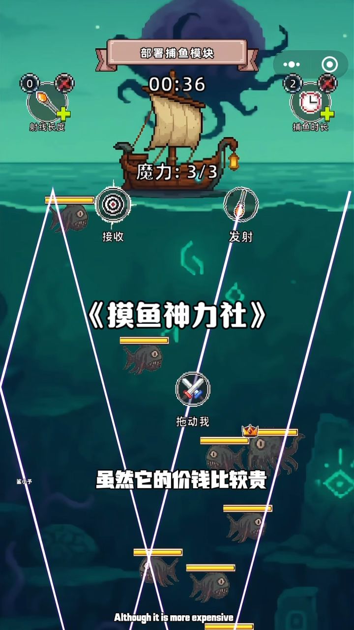 像素休闲摸鱼自由探险截图