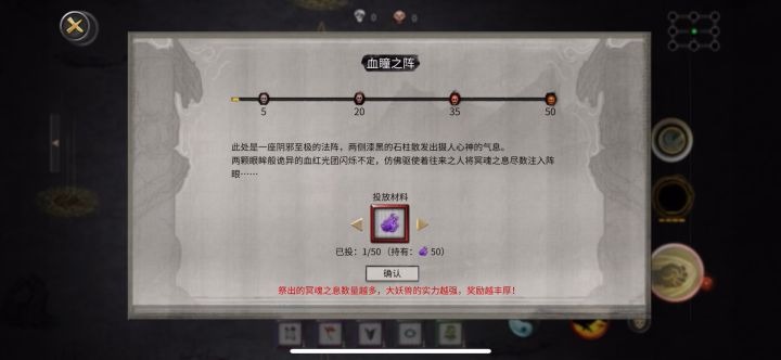 艾斯一拳秒登仙50层酸与截图