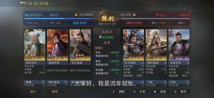 九牧EX3赛季平民开荒截图