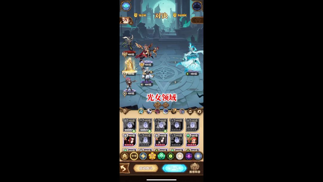 video-3723742