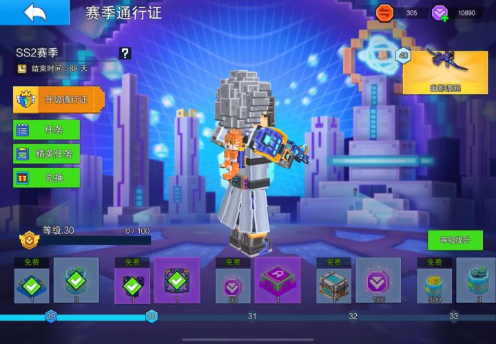 当你一次性领掉所有奖励时:截图