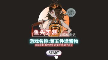 不像游戏更像是电影，日式浮世绘画风是真的好看#暑假人集结#