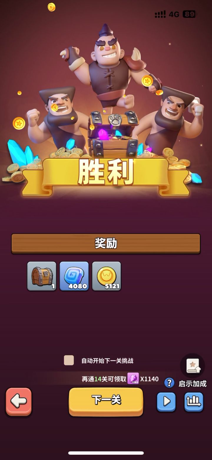 56-14截图