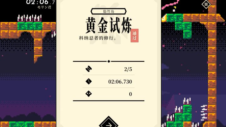 新跑法，不知道快没快，06没有用bug，是拿新跑法跑的截图