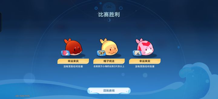 666对面一个希儿一直再现截图