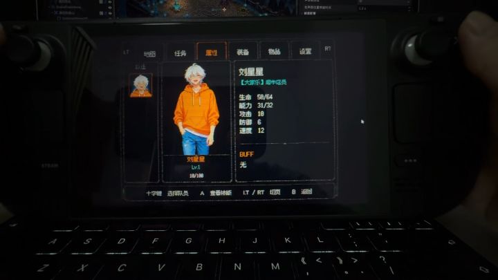 独立游戏开发日记，5%，无限流穿越截图