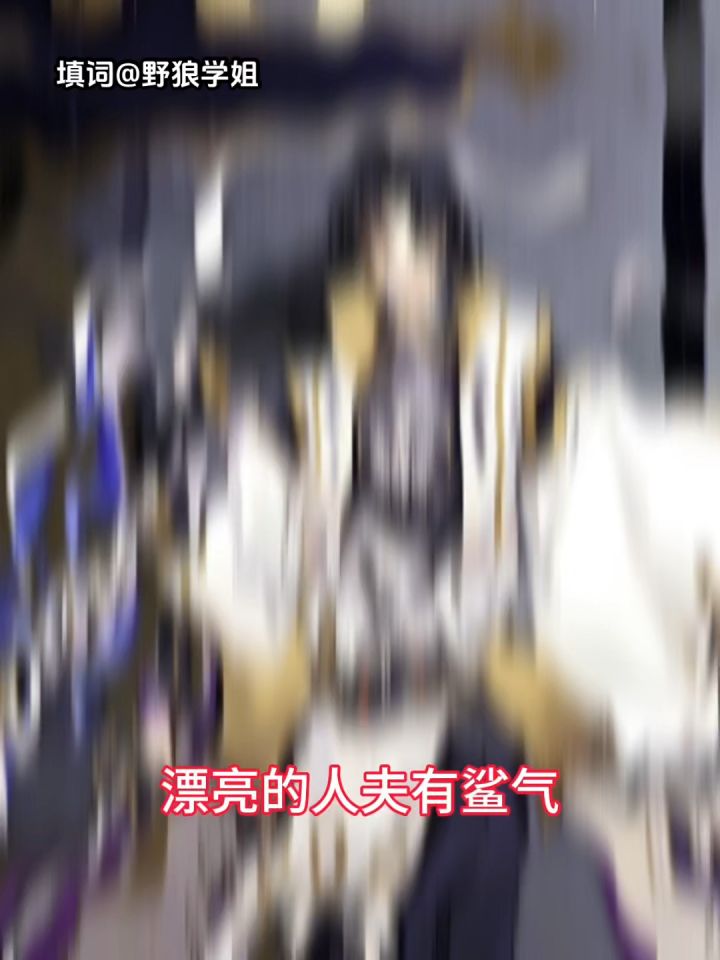 平安京男子图鉴截图