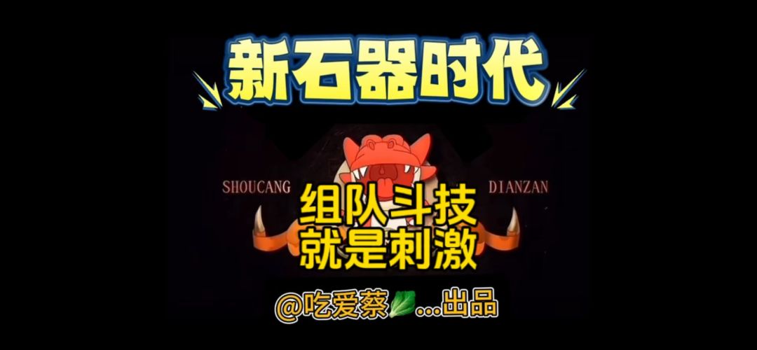 video-4454665