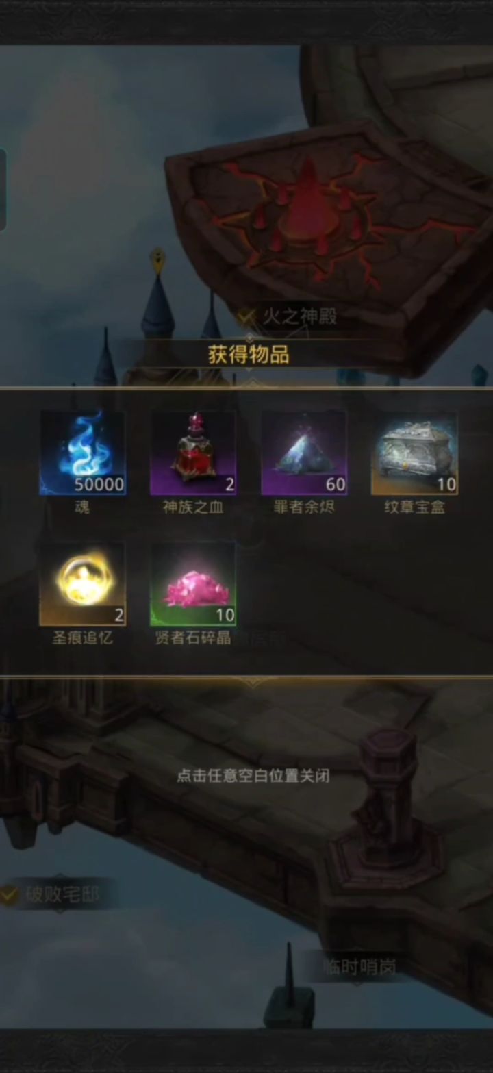 75夜莺-索尔古村截图