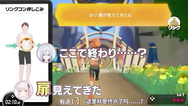 SEKAI的游戏日常 25时✖️『健身环大冒险』篇截图