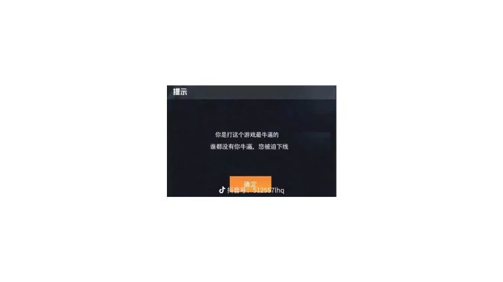 这个老六我真的服了截图