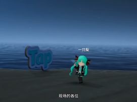 没错 我就是那个在海边的Coser