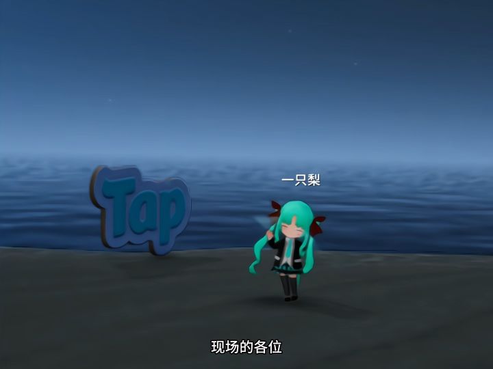 没错 我就是那个在海边的Coser截图