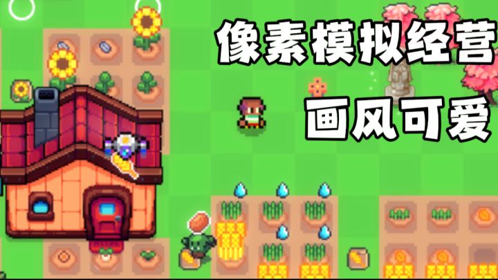 9.1高分种田游戏!可以出海潜水捕鱼,也能前往矿产挖宝!截图