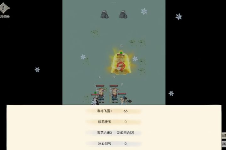 无限寒梅吗有点意思截图