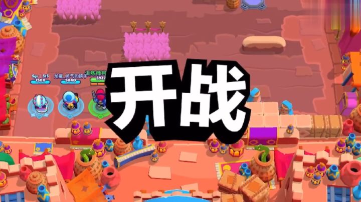 荒野乱斗积分挑战赛，上分新套路截图