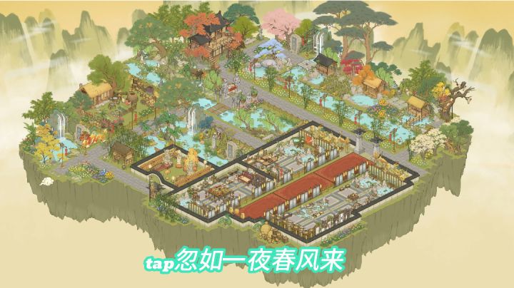 感受下一镜到底的小天地快乐！截图