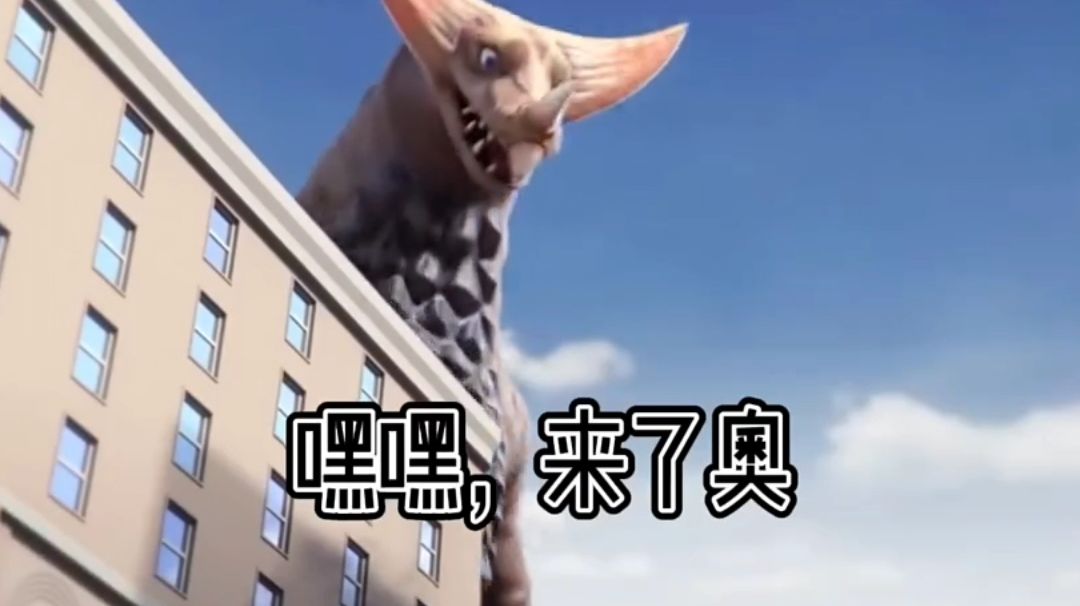 香肠派对搞笑配音 “奥特曼PV截图
